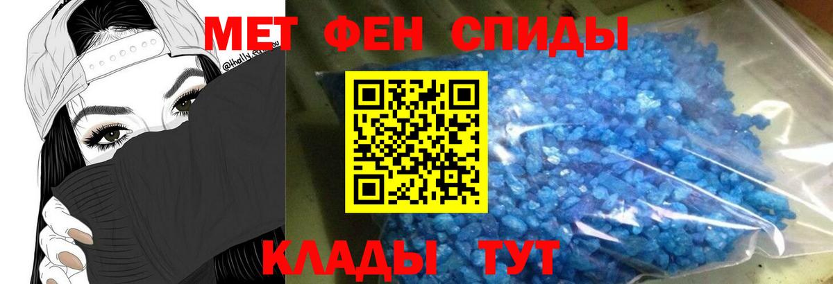 гидра рабочий сайт  Амфетамин Premium  Вход с VPN  Сунжа  Amphetamine 
