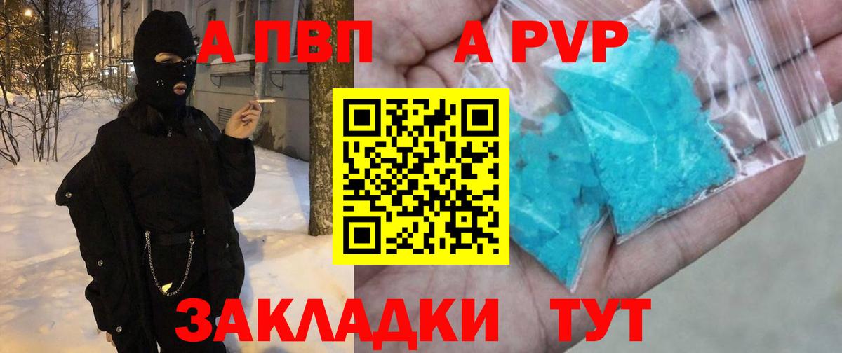 Alpha-PVP VHQ Сунжа