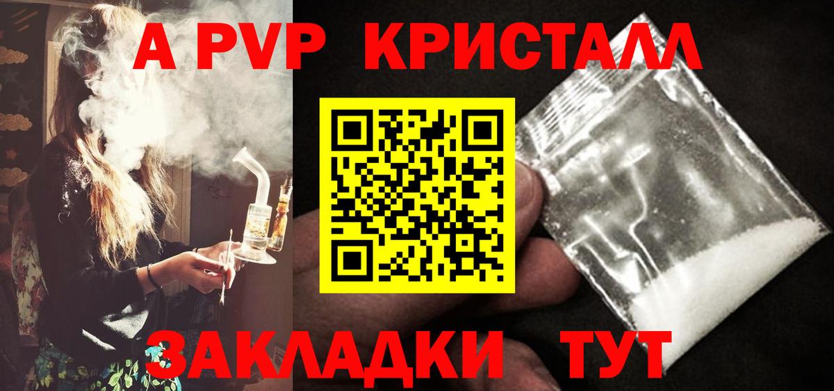 Сунжа  Alfa_PVP СК КРИС  Alpha PVP мука  закладка  Вход с VPN  Alfa_PVP VHQ 