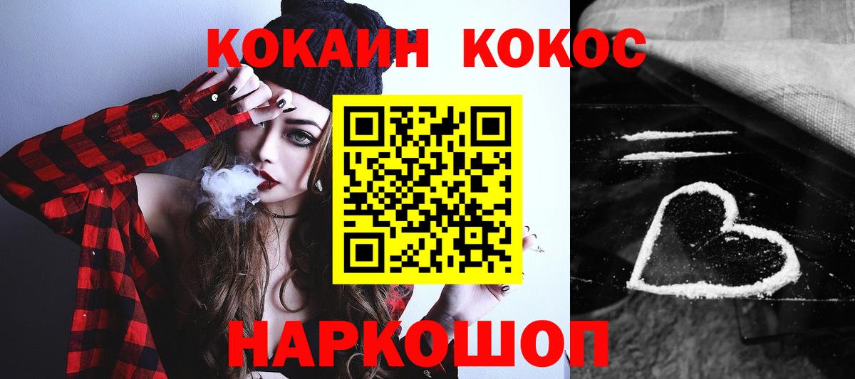 Cocaine Columbia  Вход с VPN  Сунжа  Кокаин Перу 