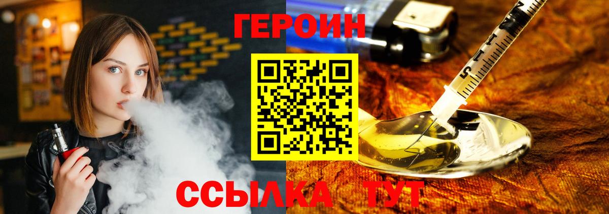 Сунжа  ГЕРОИН гречка  Вход с VPN 