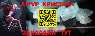 эйфоретик Пушкино