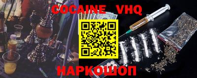 меф VHQ Партизанск