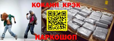 меф VHQ Партизанск