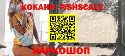 кокаин колумбия Пенза