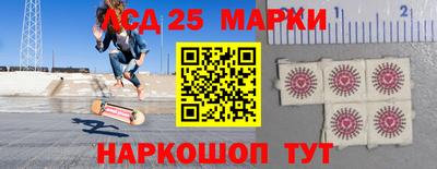 эйфоретик Пушкино