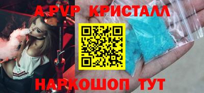 кокс Первоуральск