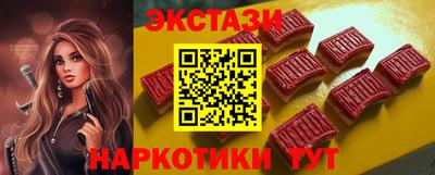 ECSTASY Пугачёв