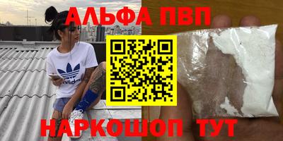 кокс Первоуральск