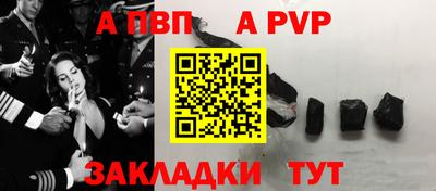 меф VHQ Партизанск