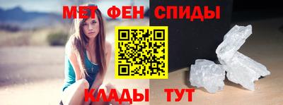 меф VHQ Партизанск