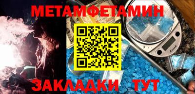 эйфоретик Пушкино