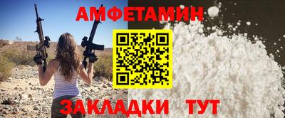 меф VHQ Партизанск