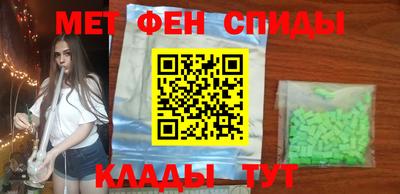 эйфоретик Пушкино