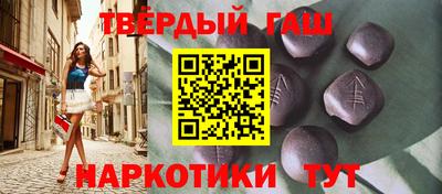 эйфоретик Пушкино
