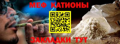 эйфоретик Пушкино
