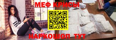 меф VHQ Партизанск