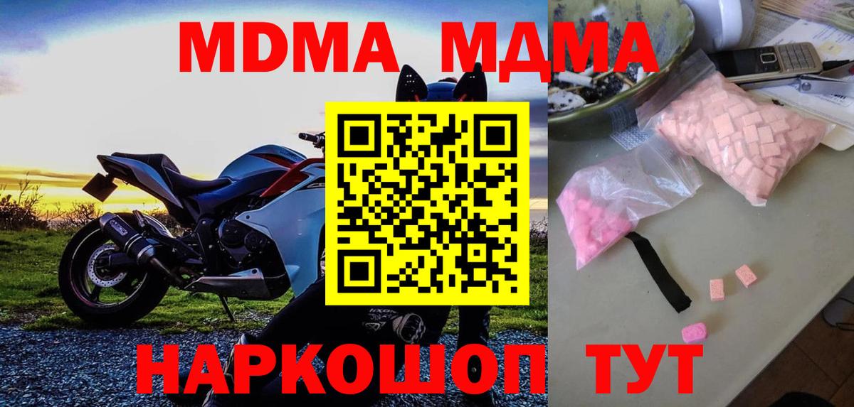 Марихуана  Мефедрон кристаллы  НБОМе  LSD-25  Сунжа  Вход с VPN  Где купить  Гашиш 