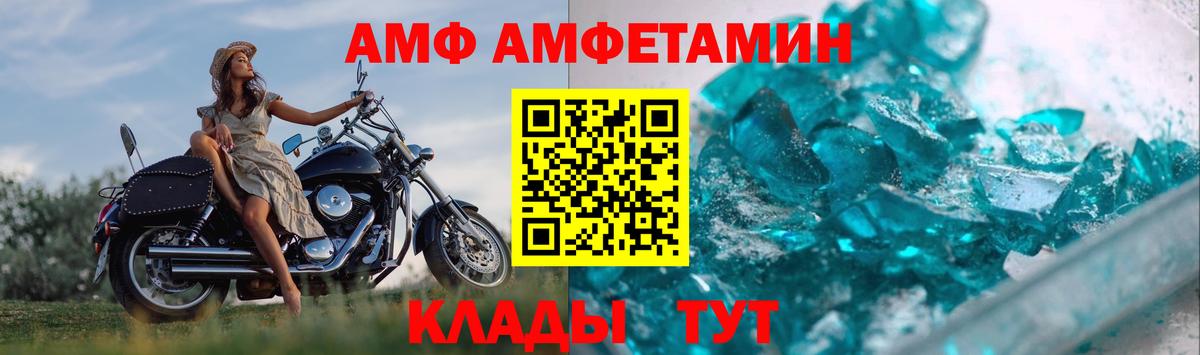 Первитин витя Сунжа