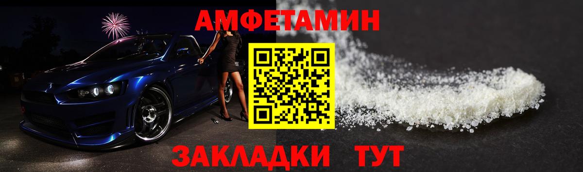 Сунжа  Первитин  Вход с VPN  Первитин Декстрометамфетамин 99.9% 