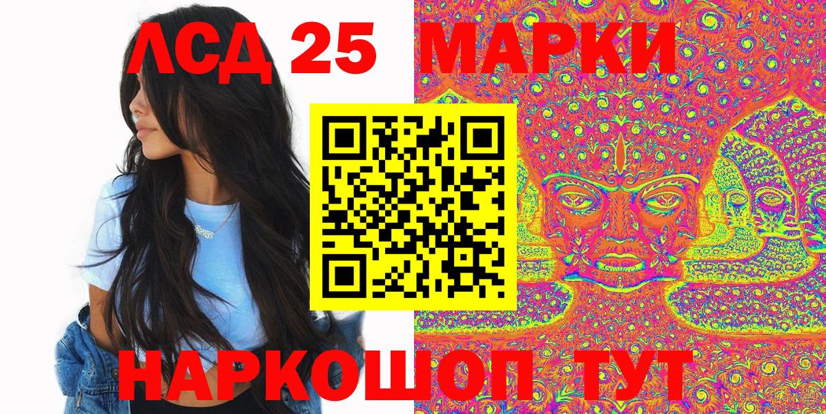 Наркотические марки 1,5мг  Вход с VPN  Сунжа 