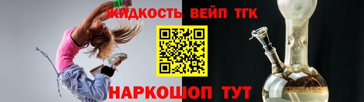 Сунжа  Дистиллят ТГК Wax  ТГК гашишное масло  Вход с VPN 