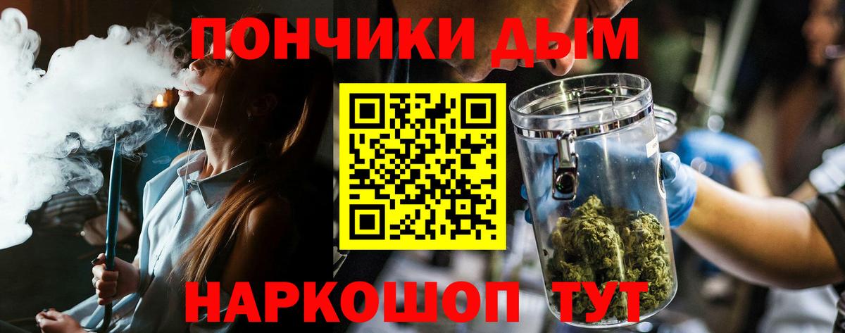 Бошки Шишки VHQ  Канабис AK-47  МАРИХУАНА Ganja  Канабис VHQ  Сунжа  Вход с VPN 