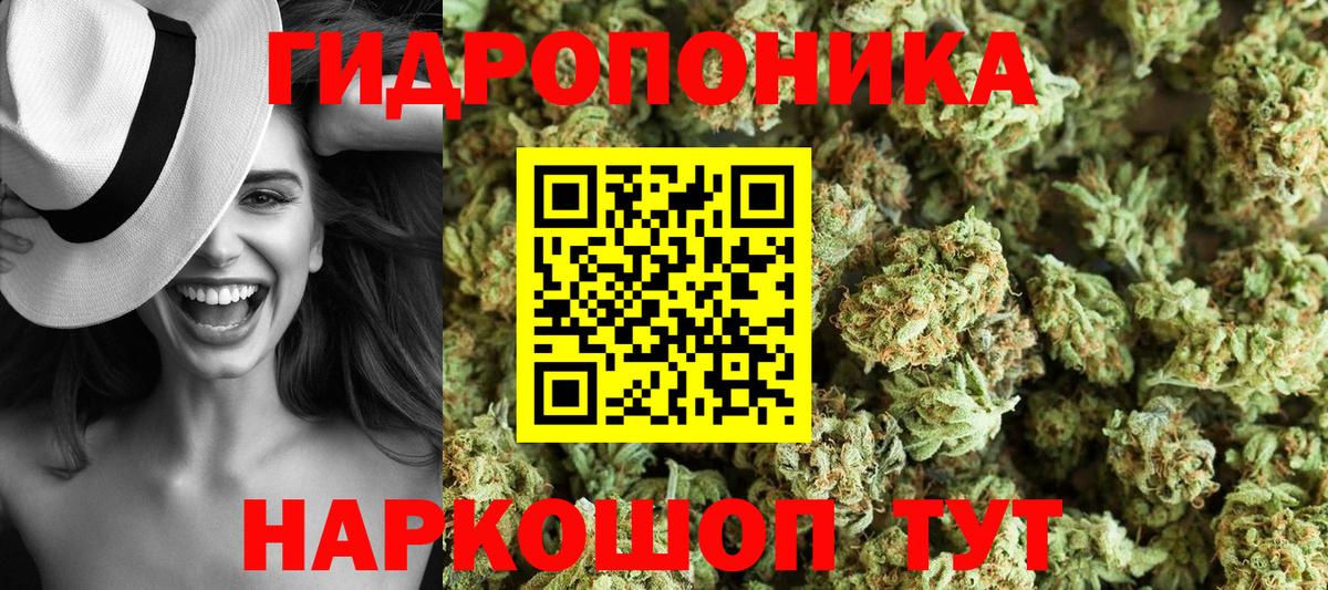 МАРИХУАНА LSD WEED Сунжа